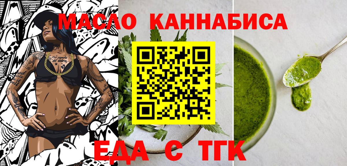 Елабуга  Canna-Cookies конопля  Вход с VPN 
