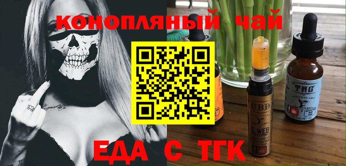 Метамфетамин Елабуга