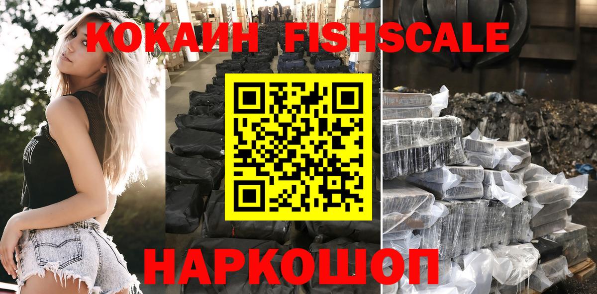 Кокаин Перу Елабуга