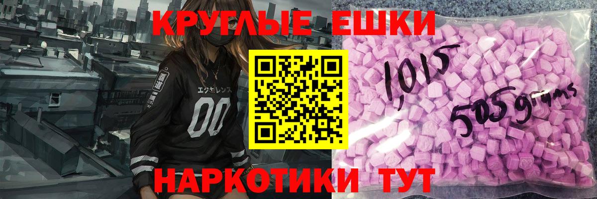 Экстази XTC Елабуга