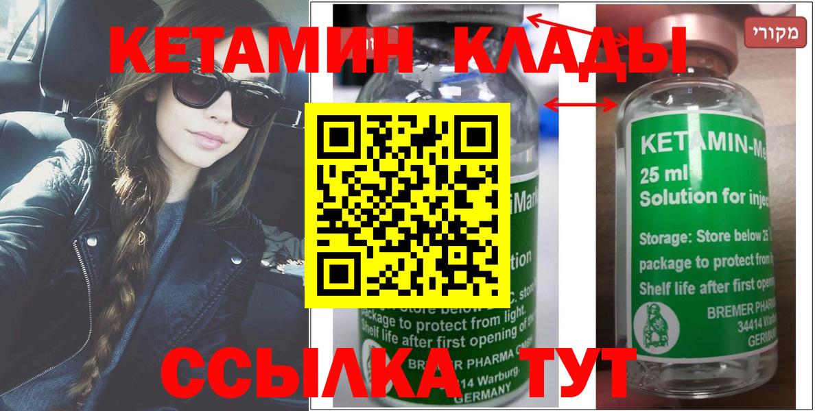 Елабуга  Гашиш  Вход с VPN  Меф МЯУ МЯУ   Купить наркотик  Бошки Шишки 
