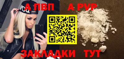 наркотики Наро-Фоминск
