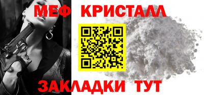 первитин Нальчик