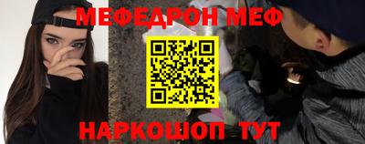 наркотики Наро-Фоминск