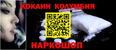 наркотики Наро-Фоминск