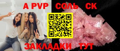 первитин Нальчик