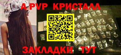 первитин Нальчик