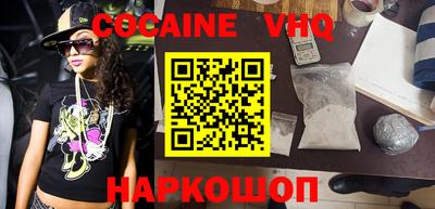 твердый Новозыбков