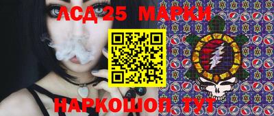 наркотики Наро-Фоминск