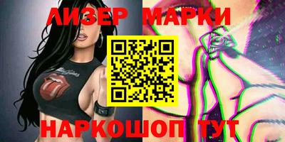 наркотики Наро-Фоминск