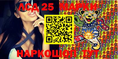 каннабис Новодвинск