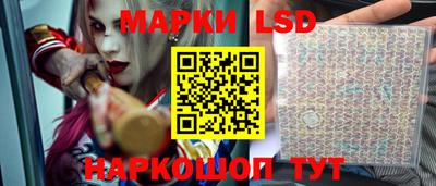 наркотики Наро-Фоминск