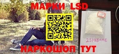 наркотики Наро-Фоминск