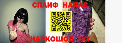 каннабис Новодвинск