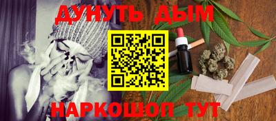 каннабис Новодвинск
