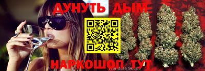 наркотики Наро-Фоминск