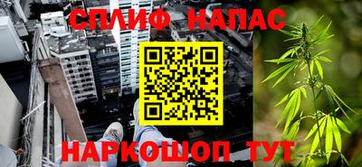 каннабис Новодвинск