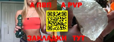твердый Новозыбков
