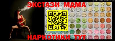 наркотики Наро-Фоминск
