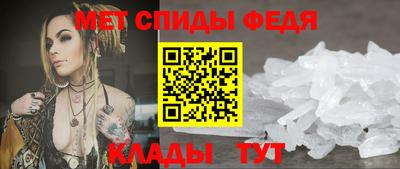 наркотики Наро-Фоминск
