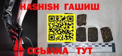 наркотики Наро-Фоминск