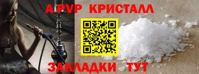 круглые Новокубанск