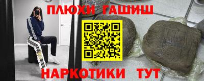 первитин Нальчик