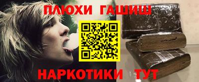 твердый Новозыбков