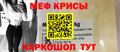 наркотики Наро-Фоминск