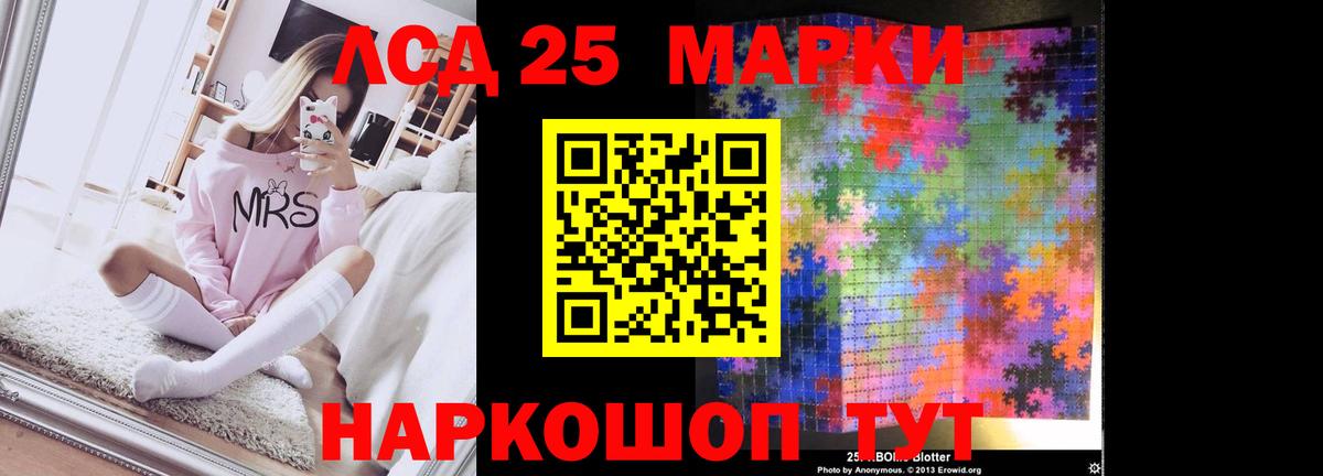 Елабуга  LSD-25 экстази кислота  ЛСД экстази  Вход с VPN  ЛСД экстази кислота 