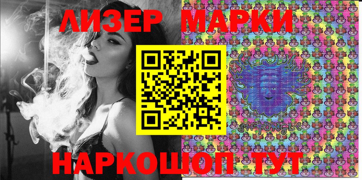 Марки NBOMe 1,8мг  Вход с VPN  Марки NBOMe 1,8мг  Елабуга 