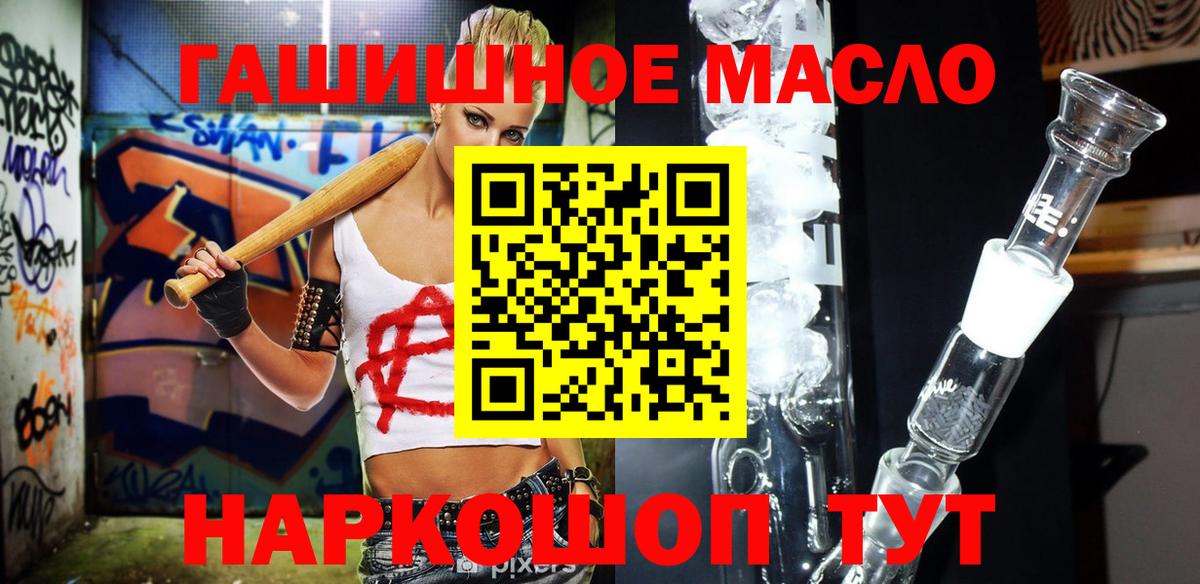 Дистиллят ТГК Wax Елабуга