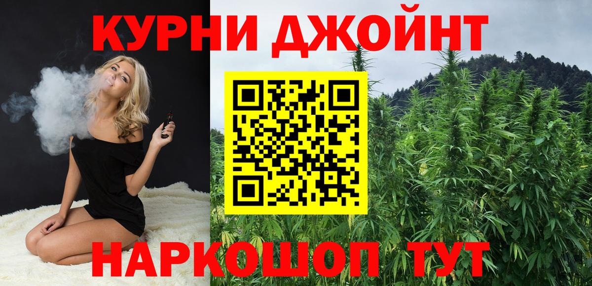 Бошки Шишки OG Kush  МАРИХУАНА Amnesia  Елабуга  Вход с VPN  Бошки марихуана OG Kush 